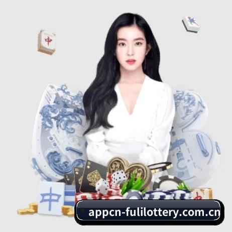 福利彩票 APP 界面